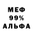 Первитин винт Sugar Duck