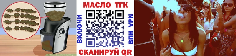 Cannafood конопля shop формула Удачный где можно купить наркотик