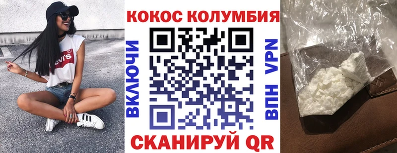 Cocaine Перу  продажа наркотиков  Удачный 