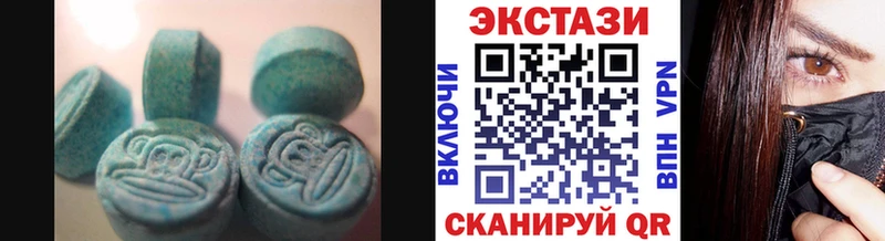 Ecstasy TESLA как найти закладки Удачный