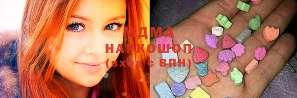 марки lsd Армянск