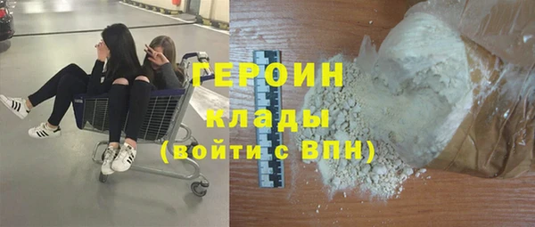 кокаин Балахна
