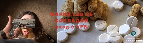 героин Арсеньев