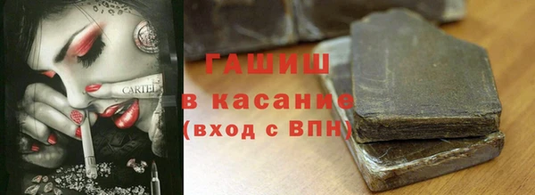 кокаин Балахна