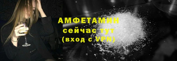 стафф Аркадак