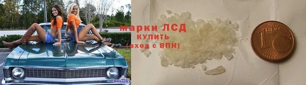 марки lsd Армянск