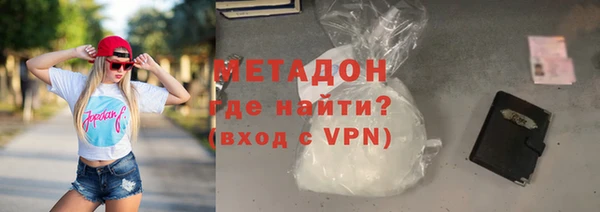 героин Арсеньев