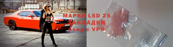 меф VHQ Балабаново