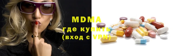 кокаин Балахна