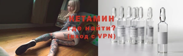 героин Арсеньев