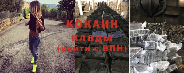 меф VHQ Балабаново