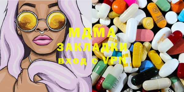 марки lsd Армянск
