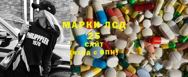 стафф Аркадак
