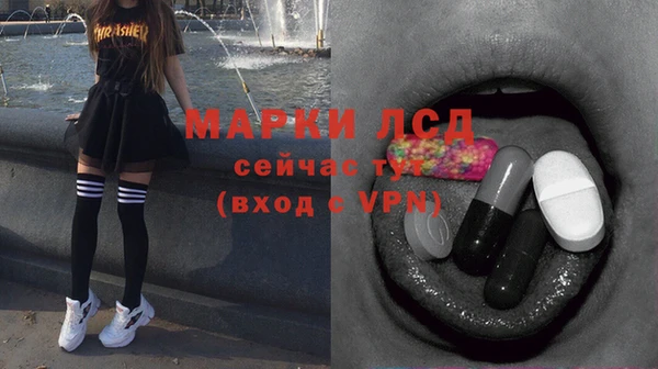 марки lsd Армянск