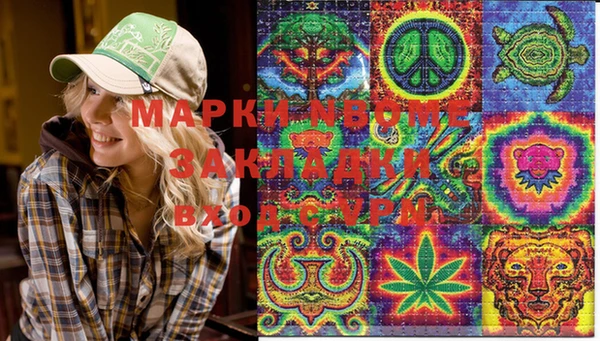героин Арсеньев