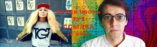 марки lsd Армянск
