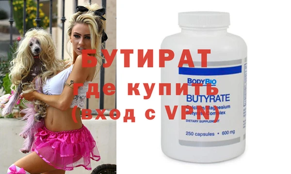 героин Арсеньев