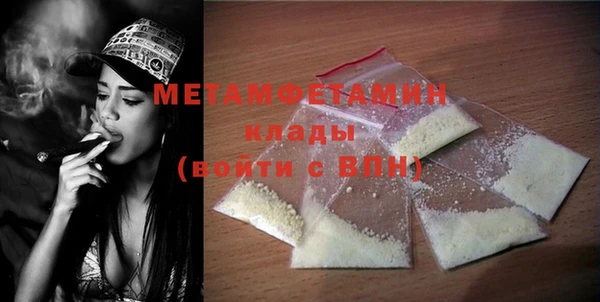 меф VHQ Балабаново