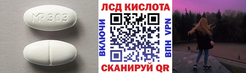 mega ссылка  Удачный  LSD-25 экстази кислота 