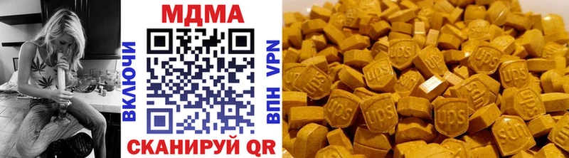 MDMA кристаллы  Удачный 