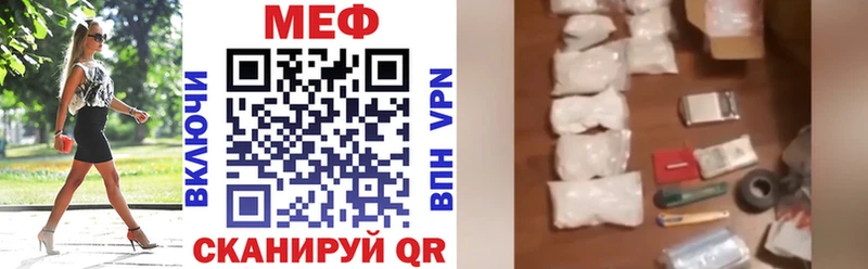 продажа наркотиков  Удачный  blacksprut ссылки  МЕФ мяу мяу 