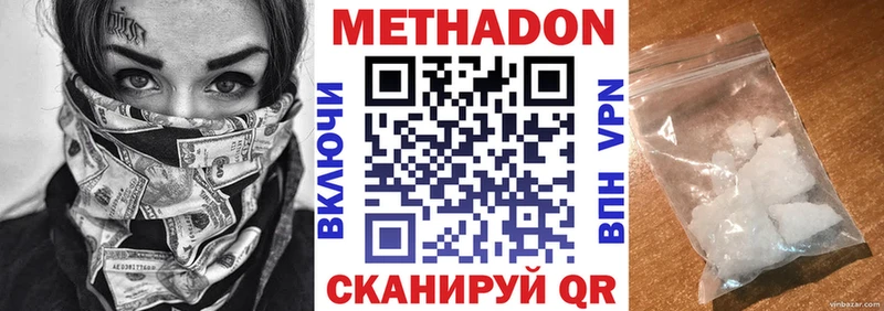 Метадон белоснежный маркетплейс какой сайт Удачный