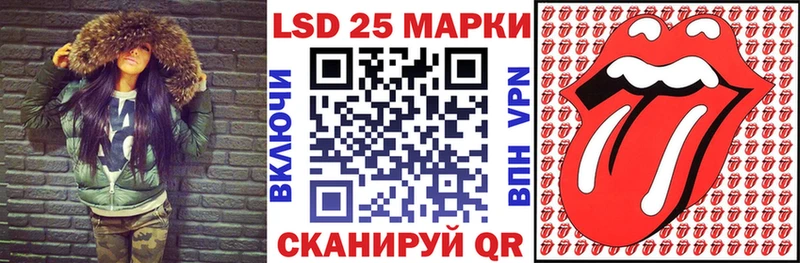 Марки 25I-NBOMe 1,8мг  KRAKEN ссылка  Удачный  где можно купить наркотик 
