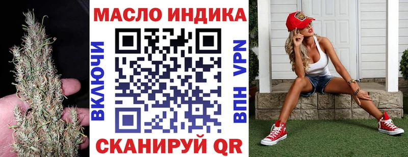 где продают наркотики  Удачный  Дистиллят ТГК концентрат 